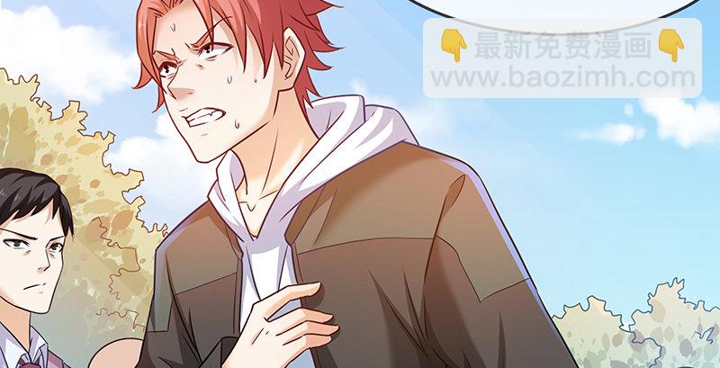 要钱不要命(1/2)-第10话