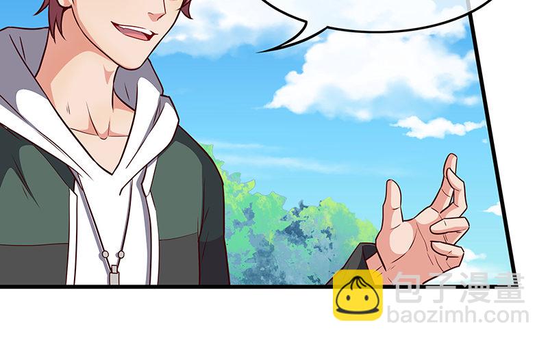 要钱不要命(1/2)-第10话