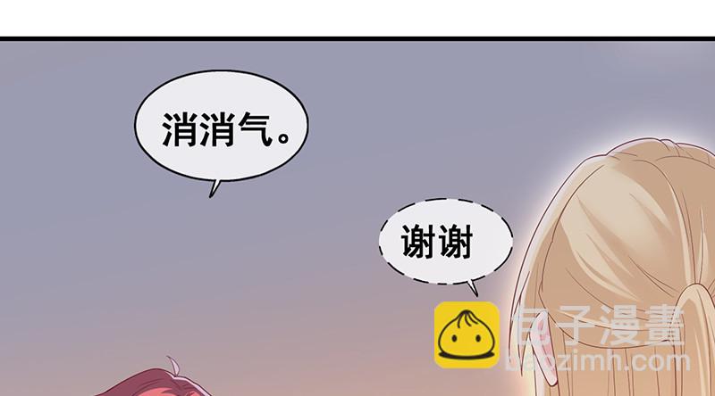 有便宜可捡？(1/4)-第86话