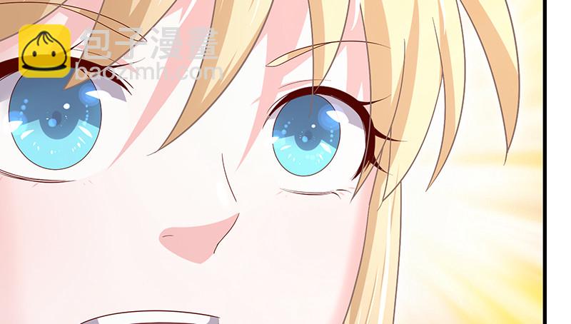 有便宜可捡？(1/4)-第86话