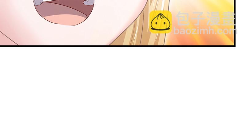 有便宜可捡？(1/4)-第86话