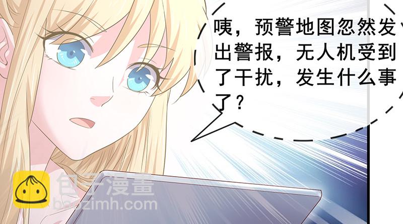 有便宜可捡？(1/4)-第86话