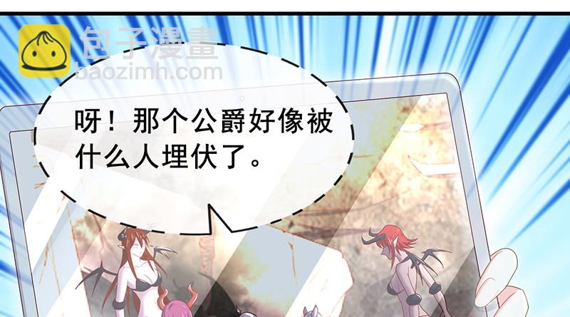 有便宜可捡？(1/4)-第86话