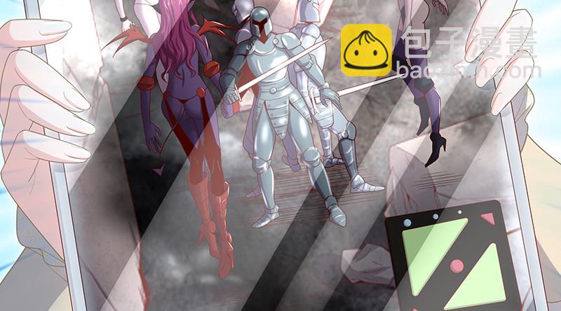 有便宜可捡？(1/4)-第86话