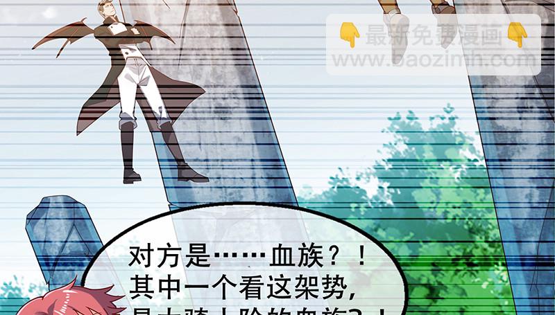 有便宜可捡？(1/4)-第86话