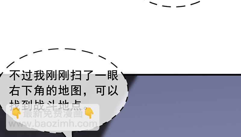 有便宜可捡？(1/4)-第86话