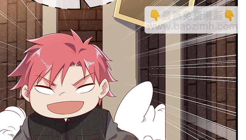 有便宜可捡？(1/4)-第86话