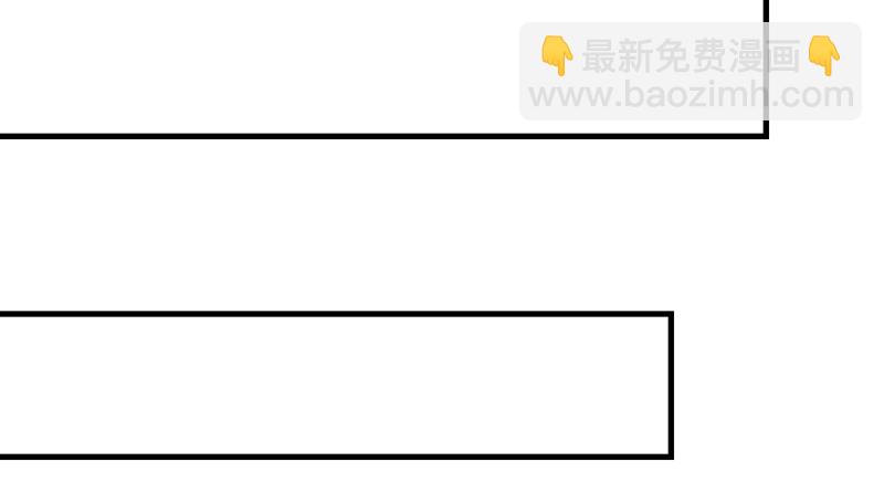 有便宜可捡？(1/4)-第86话