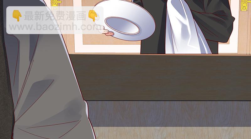 有便宜可捡？(1/4)-第86话