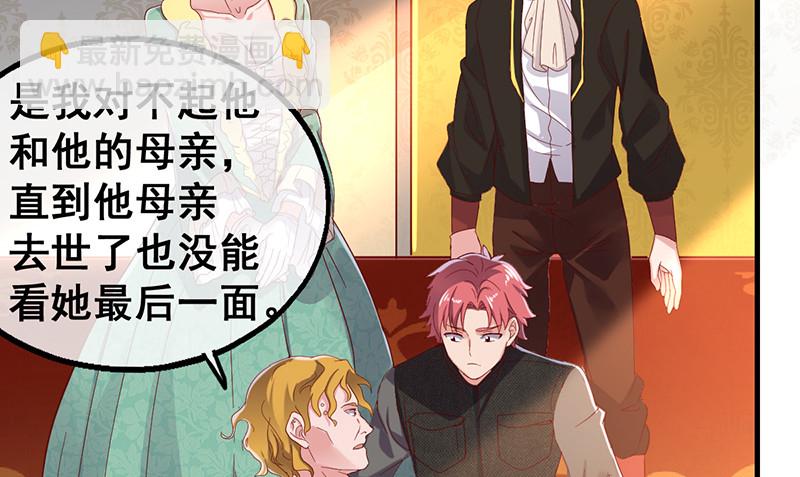 私生子驾到(1/3)-第88话