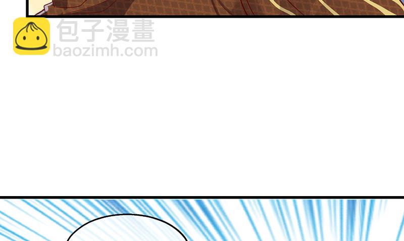 私生子驾到(1/3)-第88话