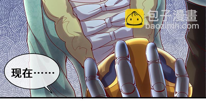 私生子驾到(1/3)-第88话