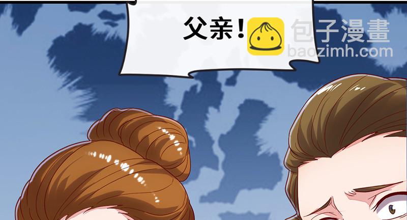 私生子驾到(1/3)-第88话