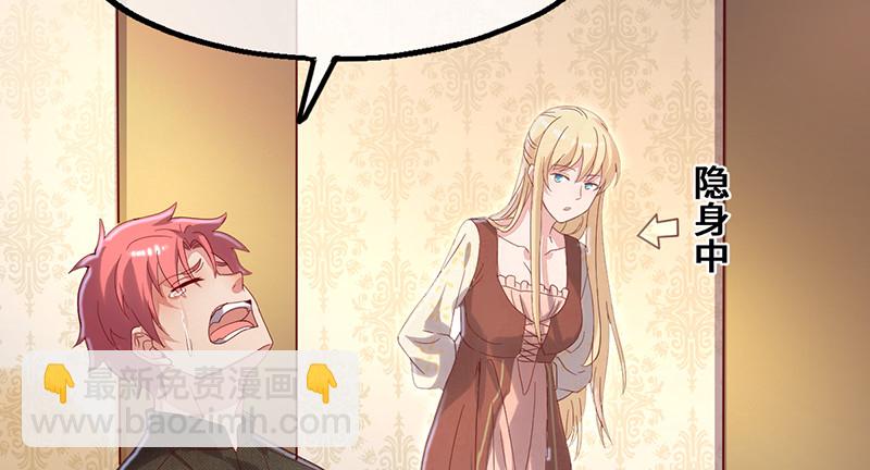 私生子驾到(1/3)-第88话