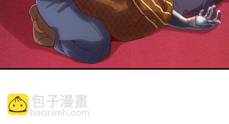 私生子驾到(1/3)-第88话