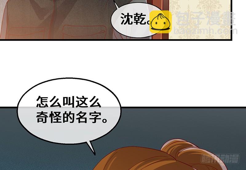 私生子驾到(1/3)-第88话