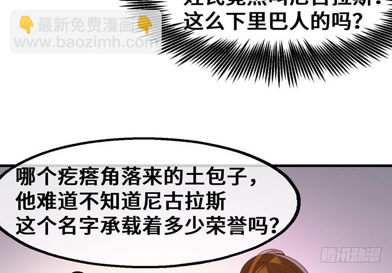 私生子驾到(1/3)-第88话