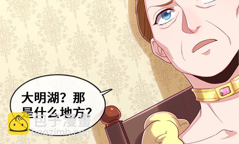 私生子驾到(1/3)-第88话