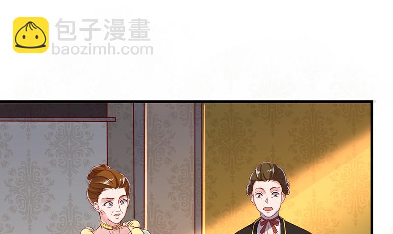 私生子驾到(1/3)-第88话