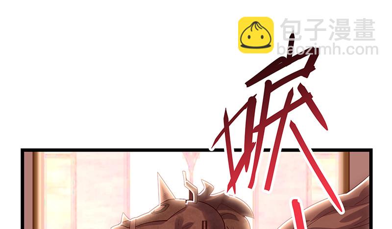 骑士之神降世！(1/4)-第90话