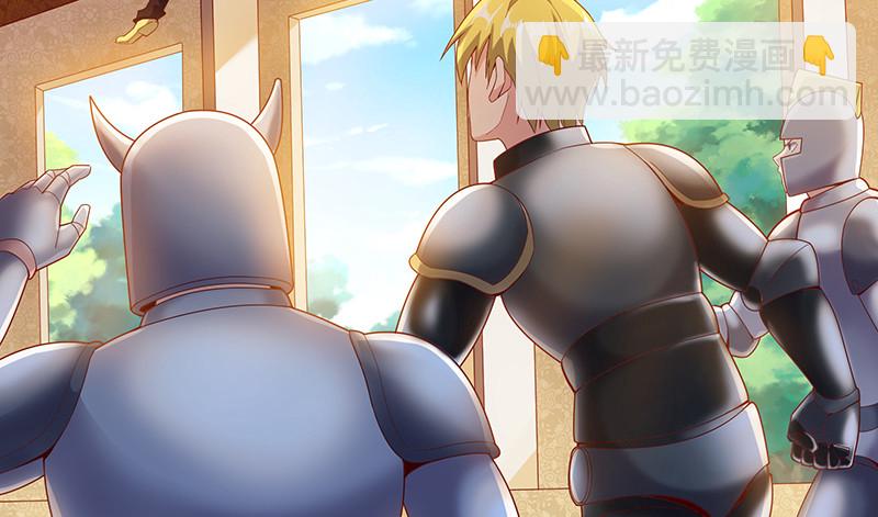 骑士之神降世！(1/4)-第90话