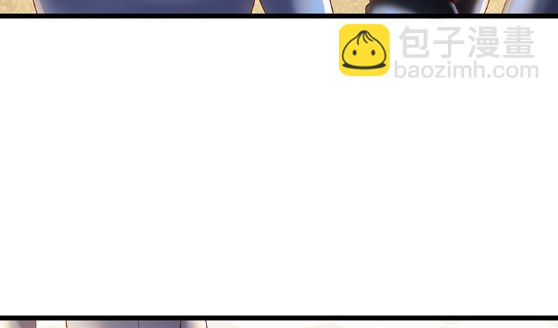 骑士之神降世！(1/4)-第90话