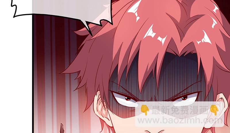 骑士之神降世！(1/4)-第90话