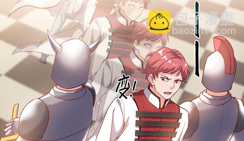 骑士之神降世！(1/4)-第90话