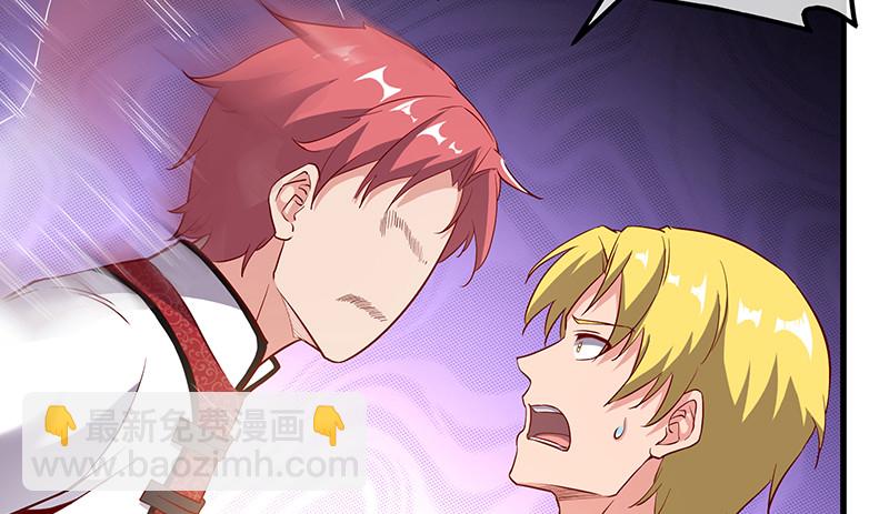 骑士之神降世！(1/4)-第90话