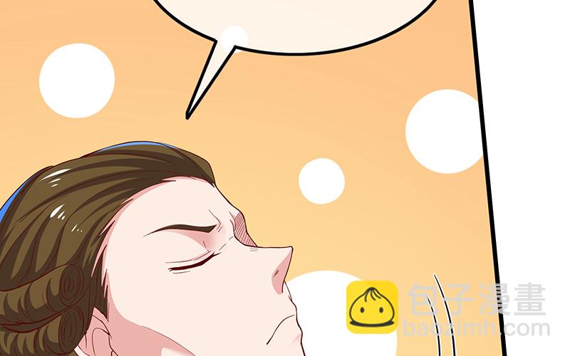 公爵夫人的后手(1/4)-第92话