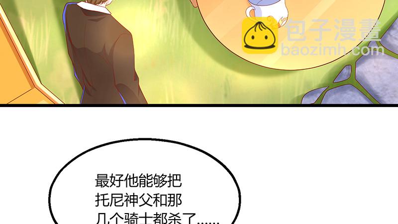 公爵夫人的后手(1/4)-第92话