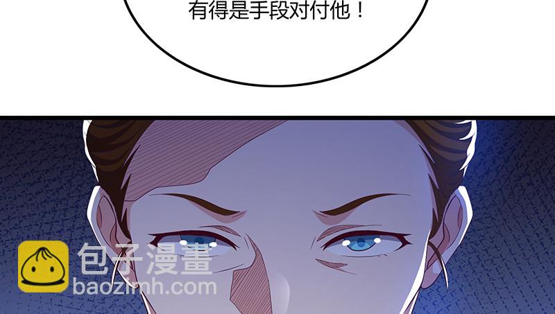 公爵夫人的后手(1/4)-第92话