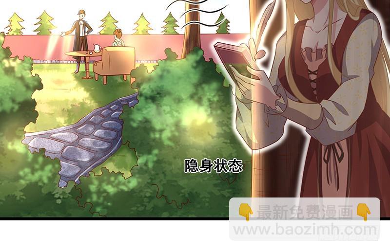 公爵夫人的后手(1/4)-第92话