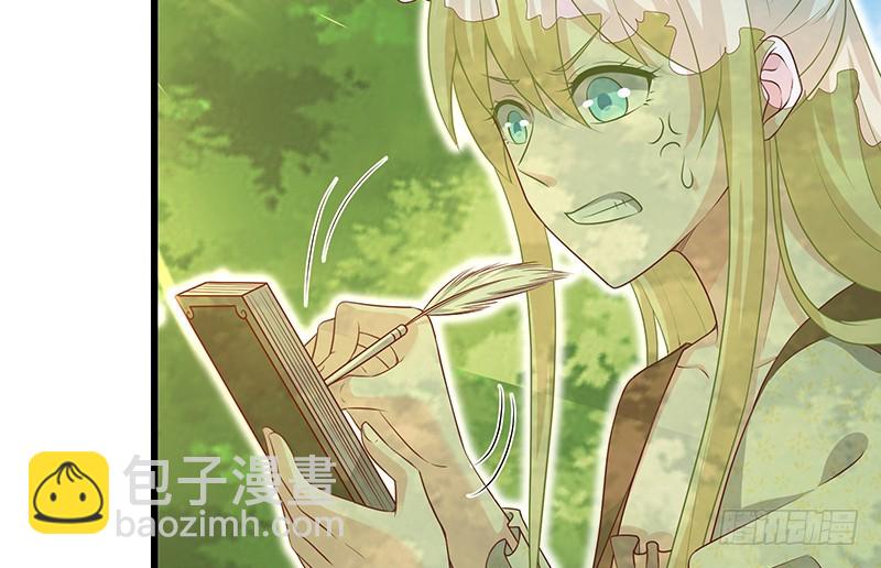 公爵夫人的后手(1/4)-第92话