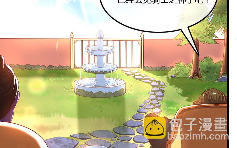 公爵夫人的后手(1/4)-第92话