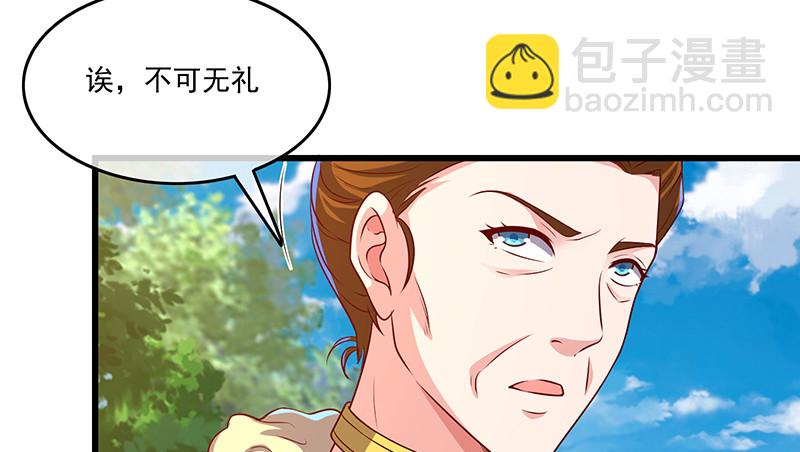 公爵夫人的后手(1/4)-第92话