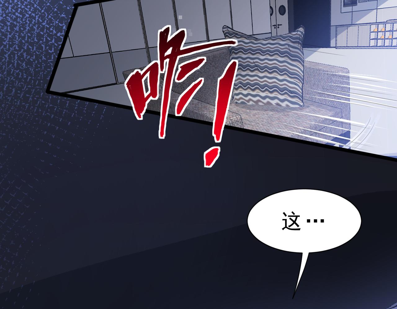 氪金大魔王 - 賡續計劃(1/4) - 7