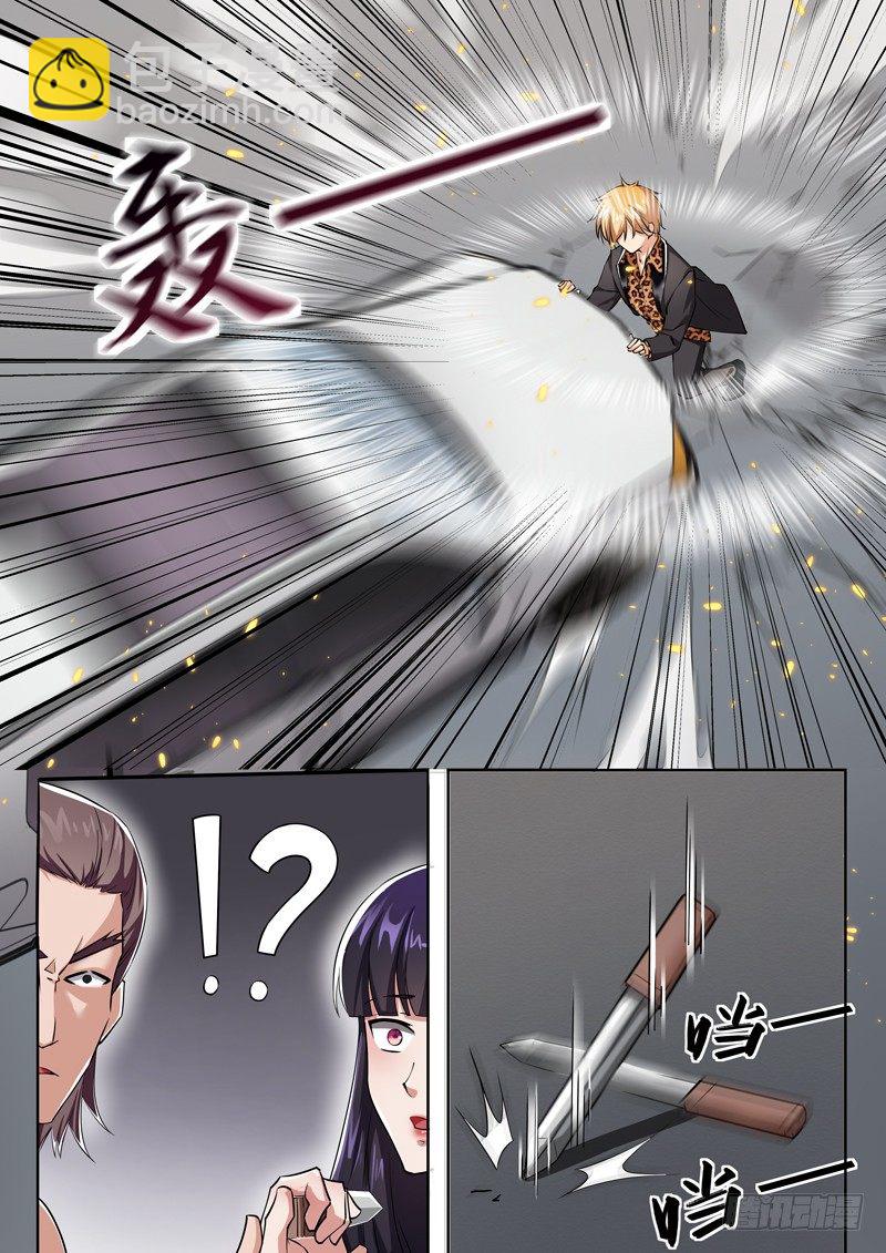 第一话 氪金改命-第2话