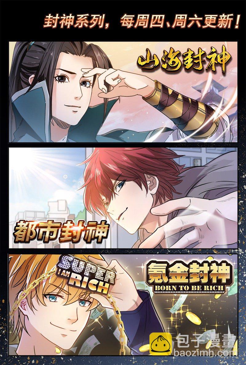 第十五话 尽情的蹂躏吧-第16话