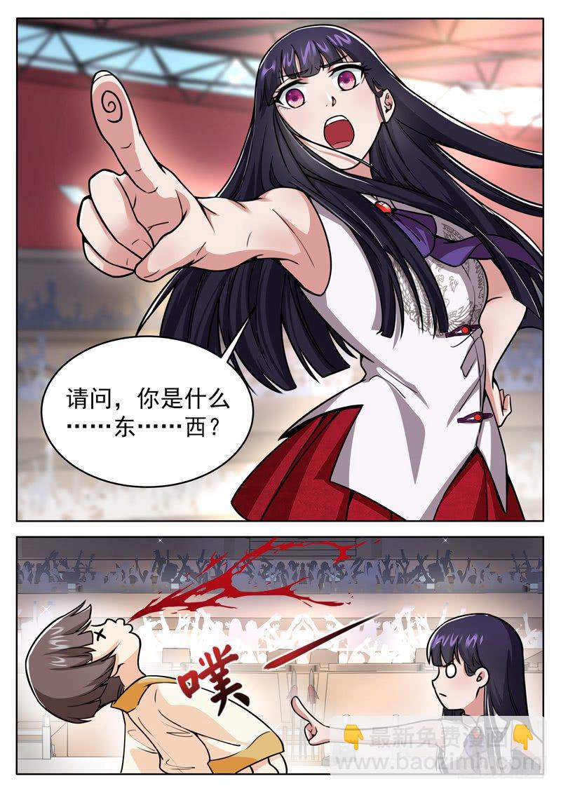 第十七话 摸底考试-第18话