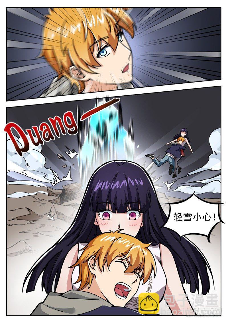 第十九话 焚尽八荒-第20话