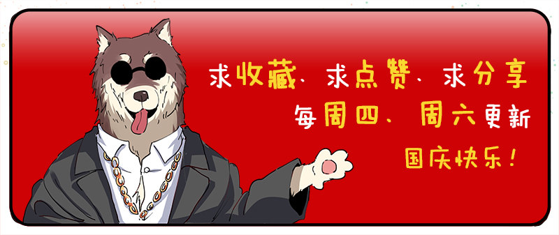 第二十一话 神秘的双属性高手-第22话