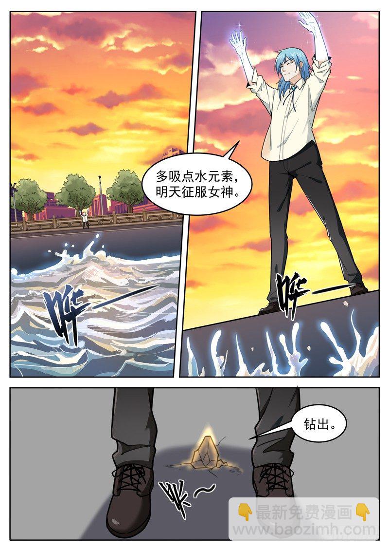 第二十三话 大圣侠-第24话