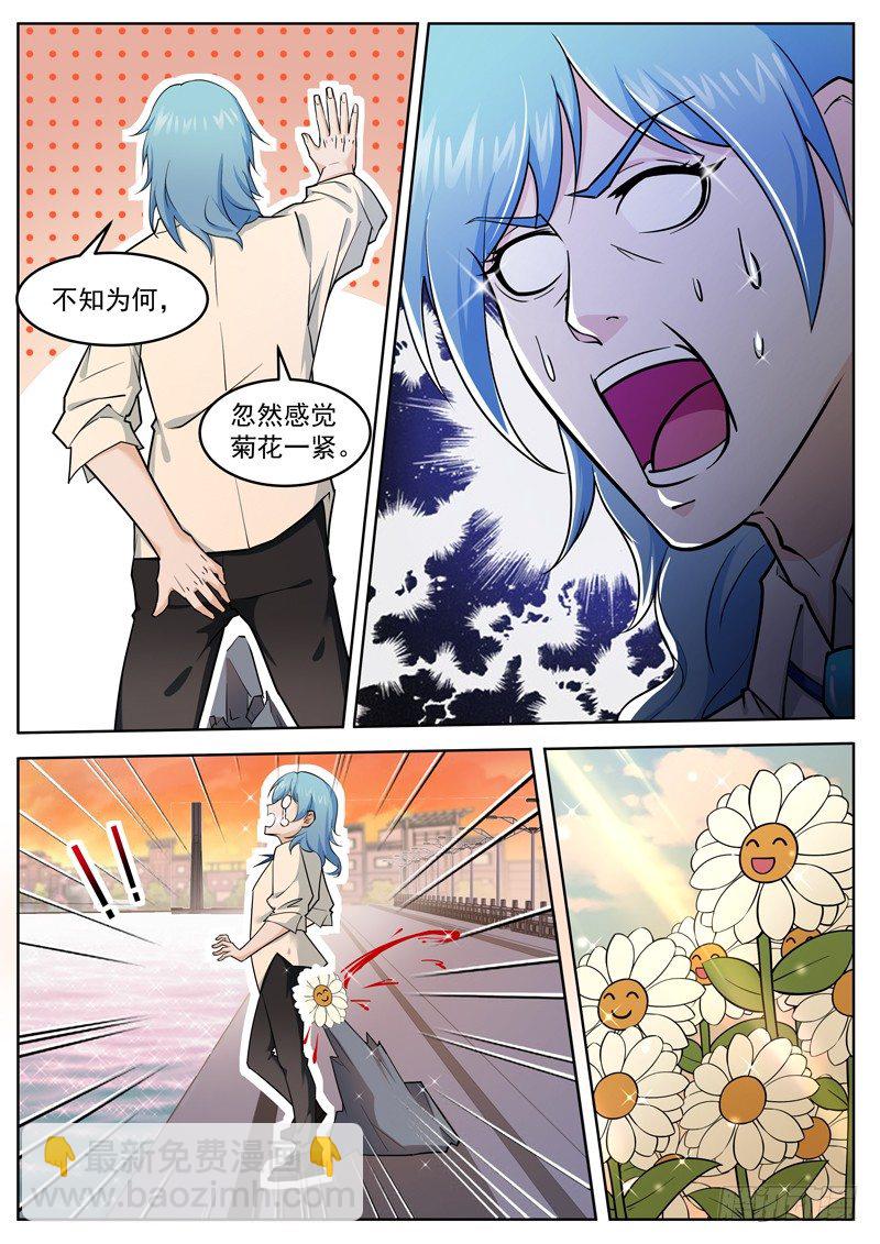 第二十三话 大圣侠-第24话