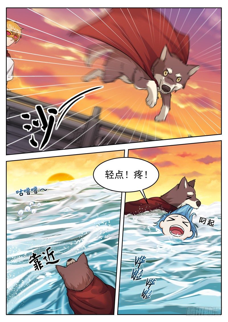 第二十五话 被游泳支配的恐惧-第26话