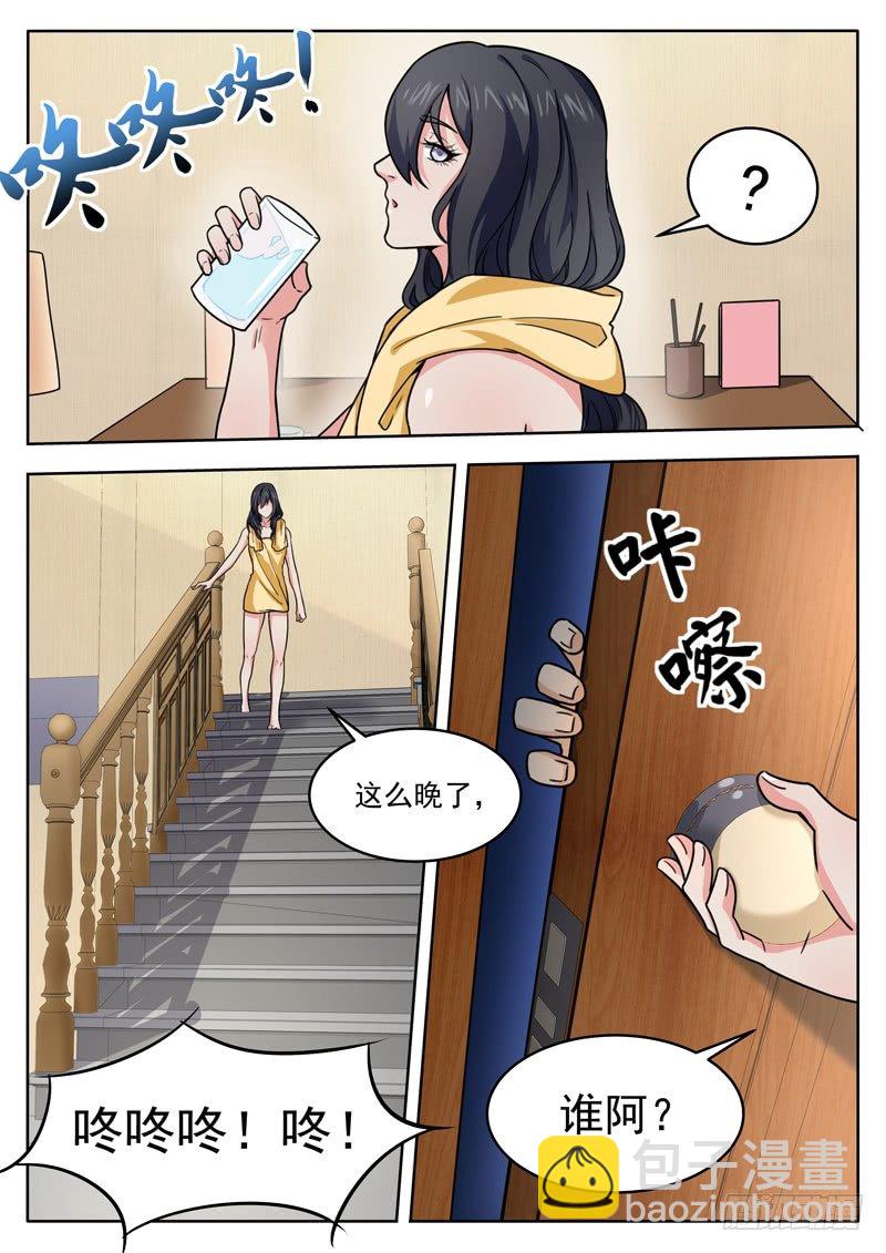 第三十五话 守口如瓶-第36话