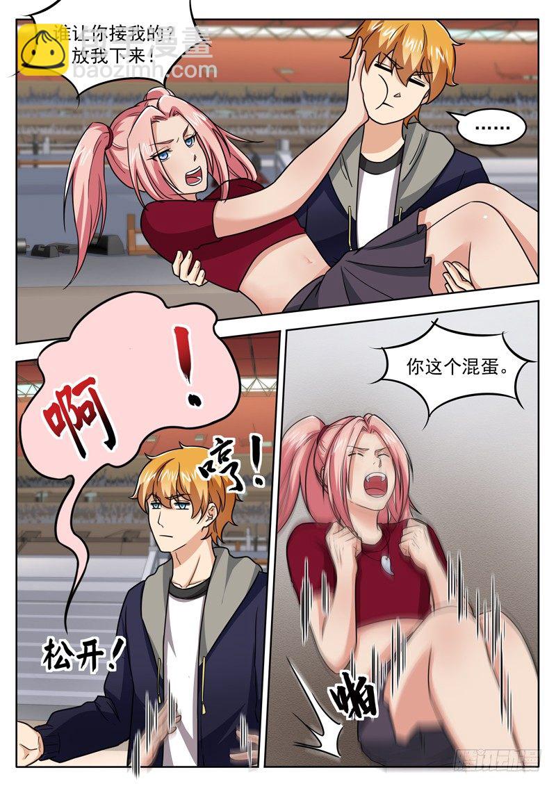 第三十七话 雷系的克星-第38话