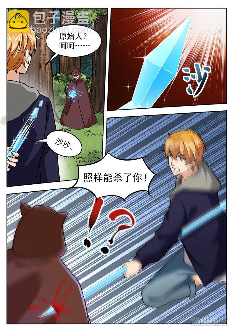 第三十七话 雷系的克星-第38话