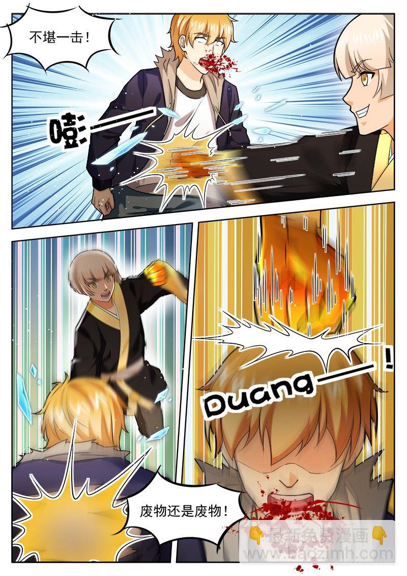 第三十九话 重伤-第40话