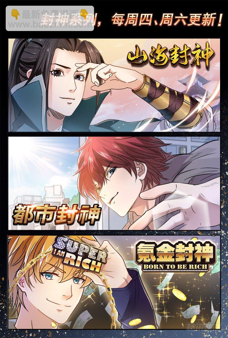 第三十九话 重伤-第40话